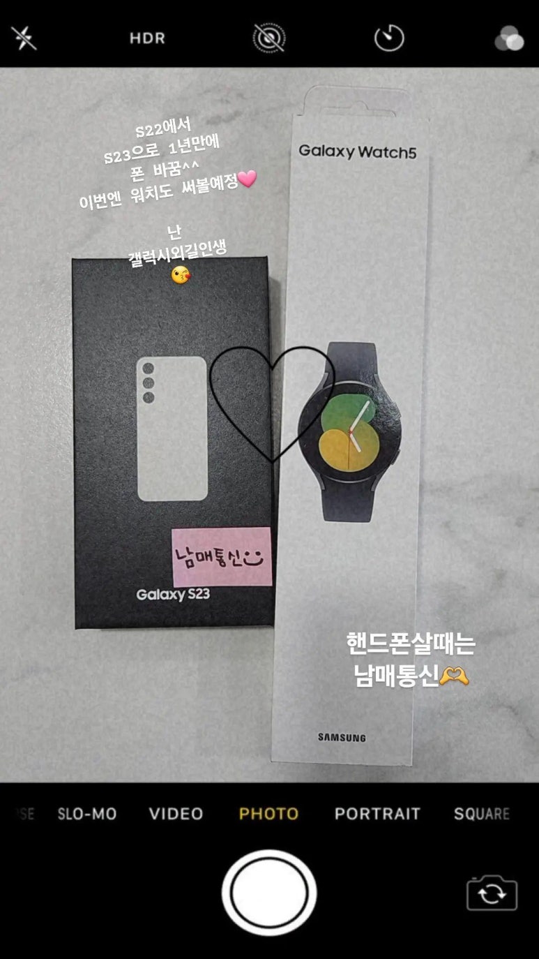 남매통신 이미지