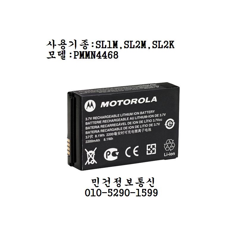 모토로라정보통신 이미지