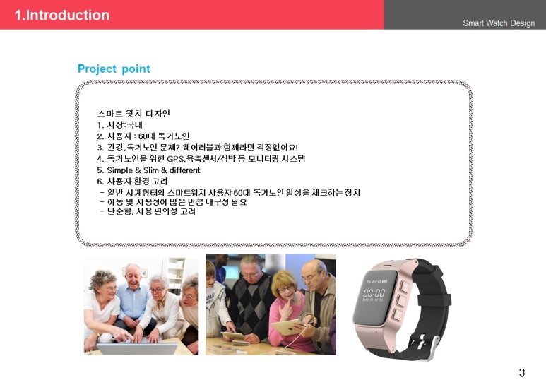아하헬스케어 이미지