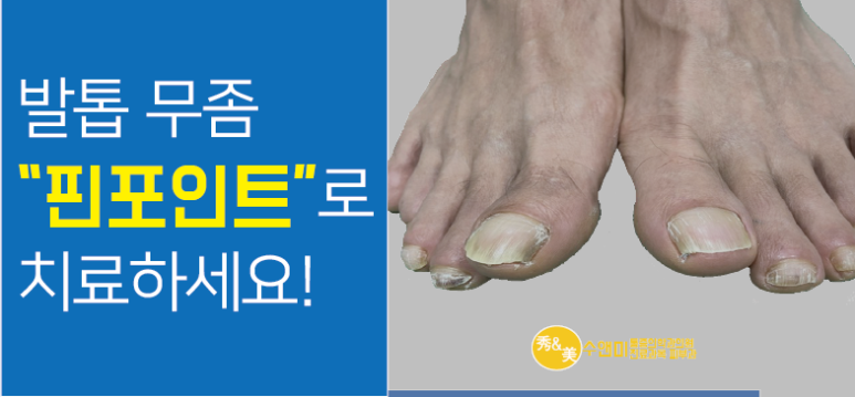 수앤미의원 이미지