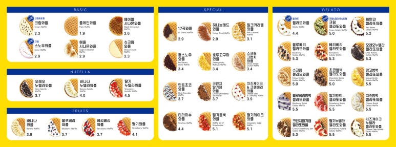 와플대학송도캠퍼스 이미지