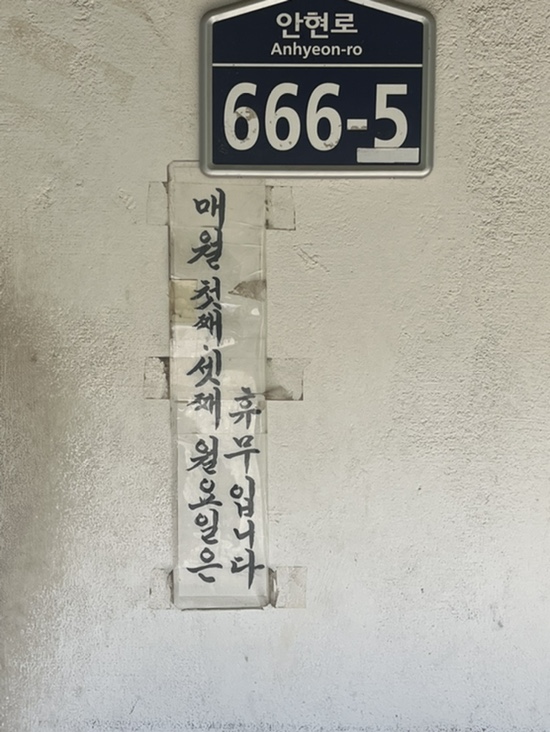 까치주유소 이미지