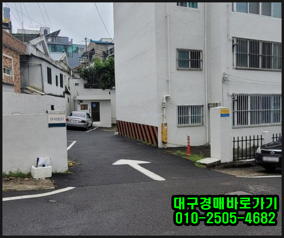 경일세탁소 이미지
