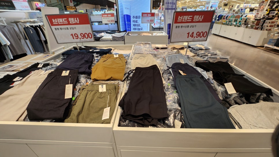 폴햄이마트 이미지