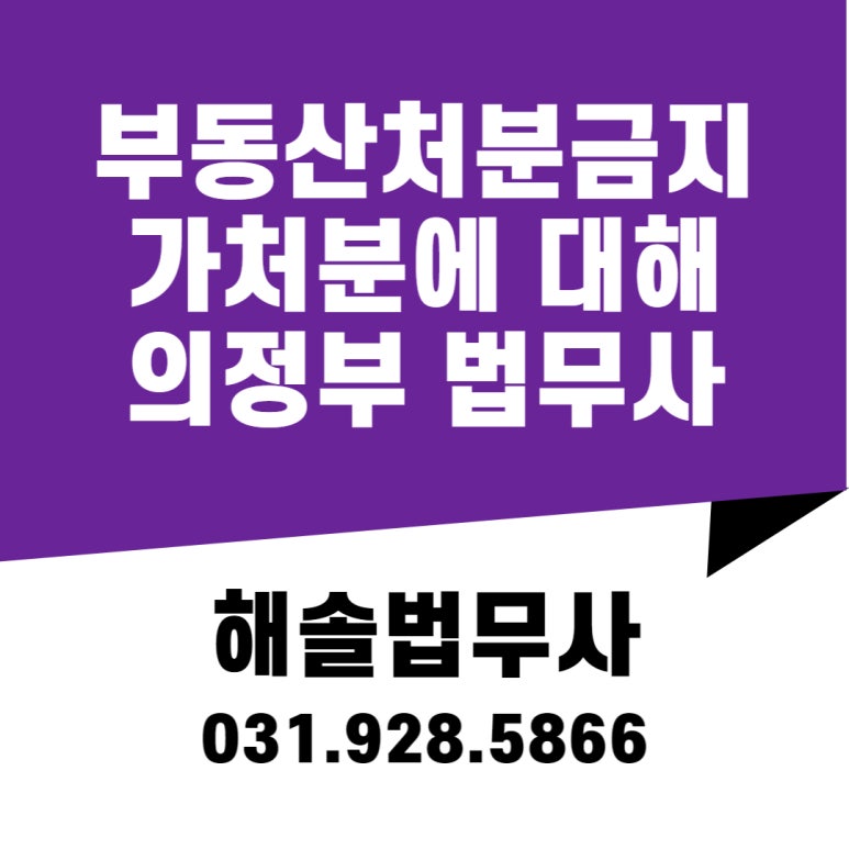 드림법무사사무소 이미지