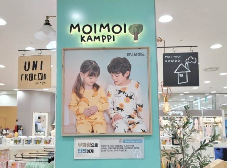 탑텐키즈모다아울렛 이미지