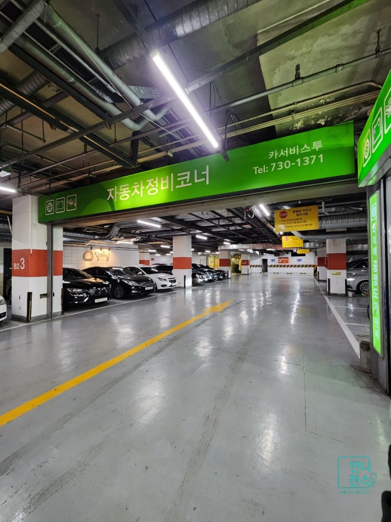 오토오아시스성남 이미지
