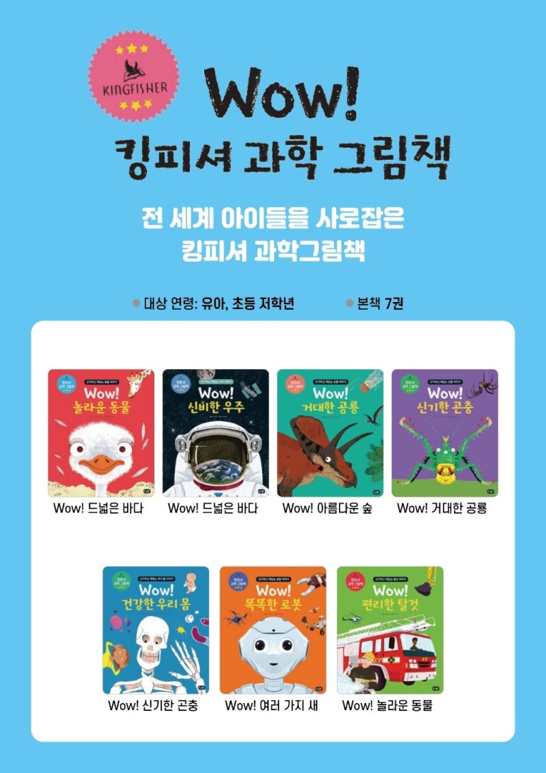 개구쟁이이벤트 이미지