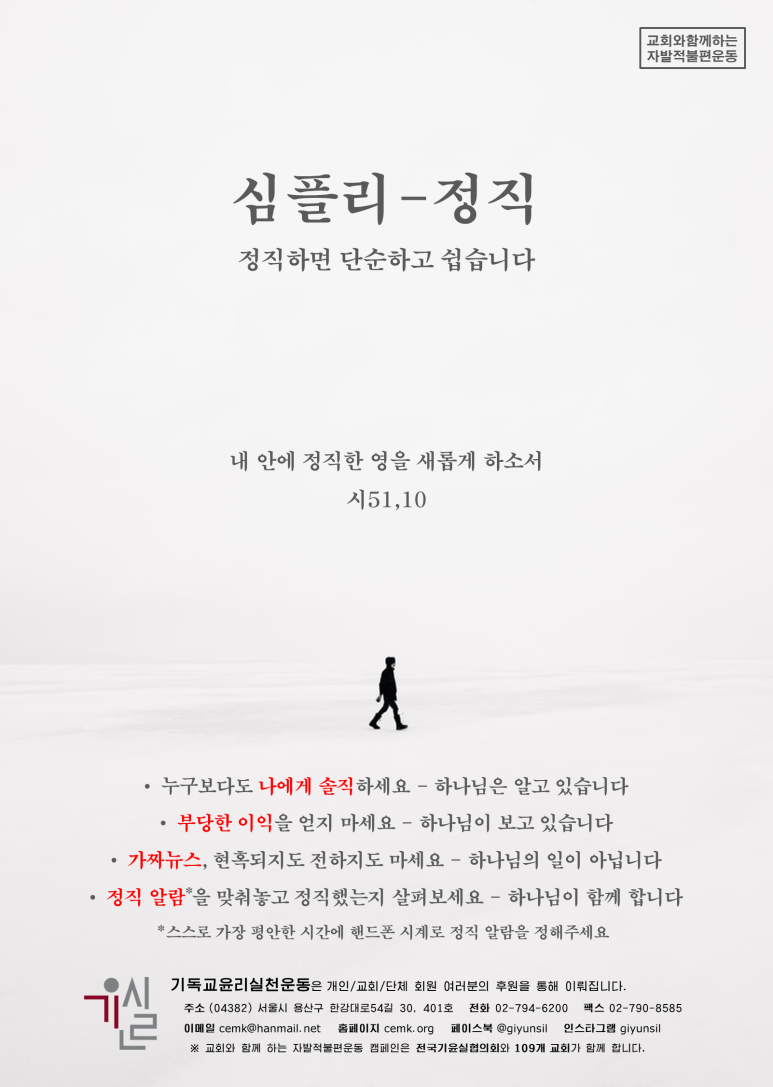 심플리영 이미지