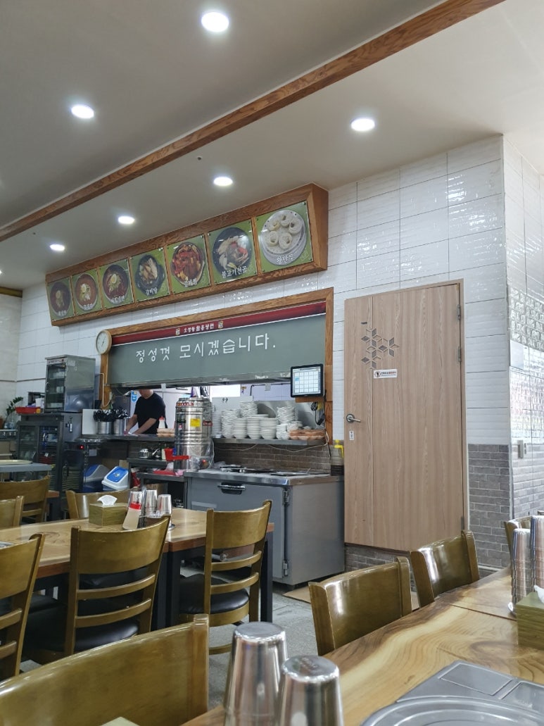 누리면옥 이미지