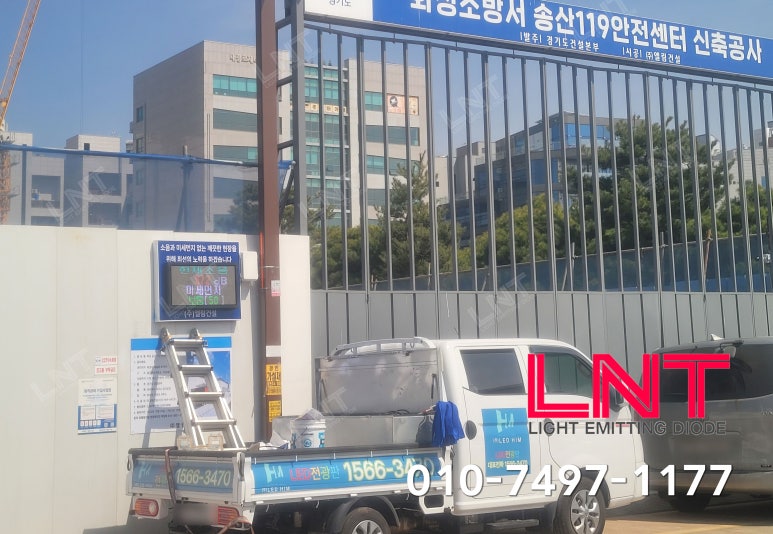 화성소방서-송산119안전센터 이미지
