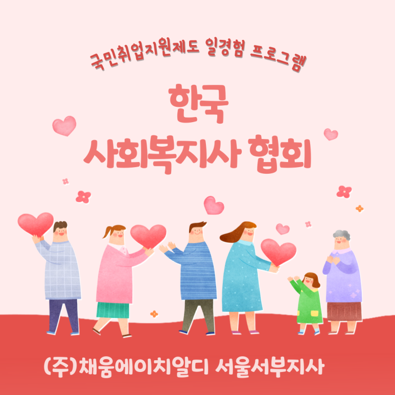 한국에이치알디 이미지