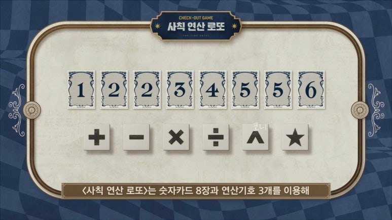 타임호텔 이미지