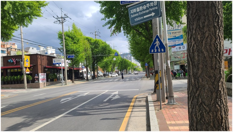 대진세탁소 이미지