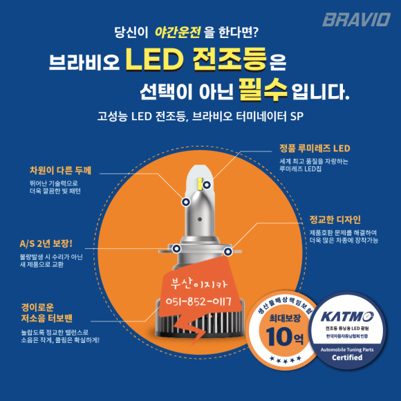 경동세차장 이미지