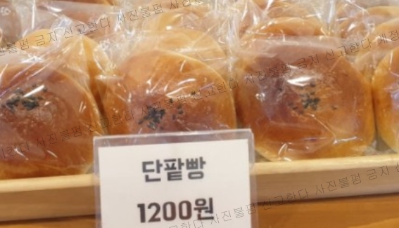 원당식빵 이미지