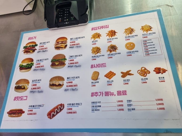 버거베어롯데월드점 이미지