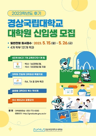 경상투데이 이미지
