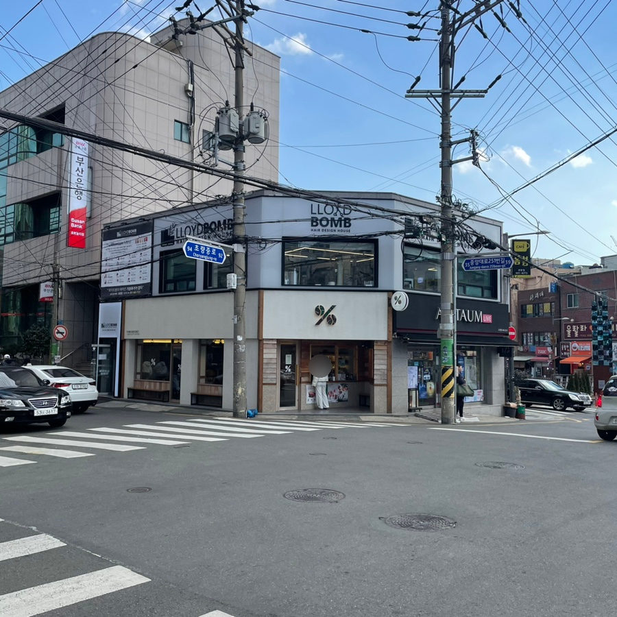 텐퍼센트커피 초량육거리점 이미지