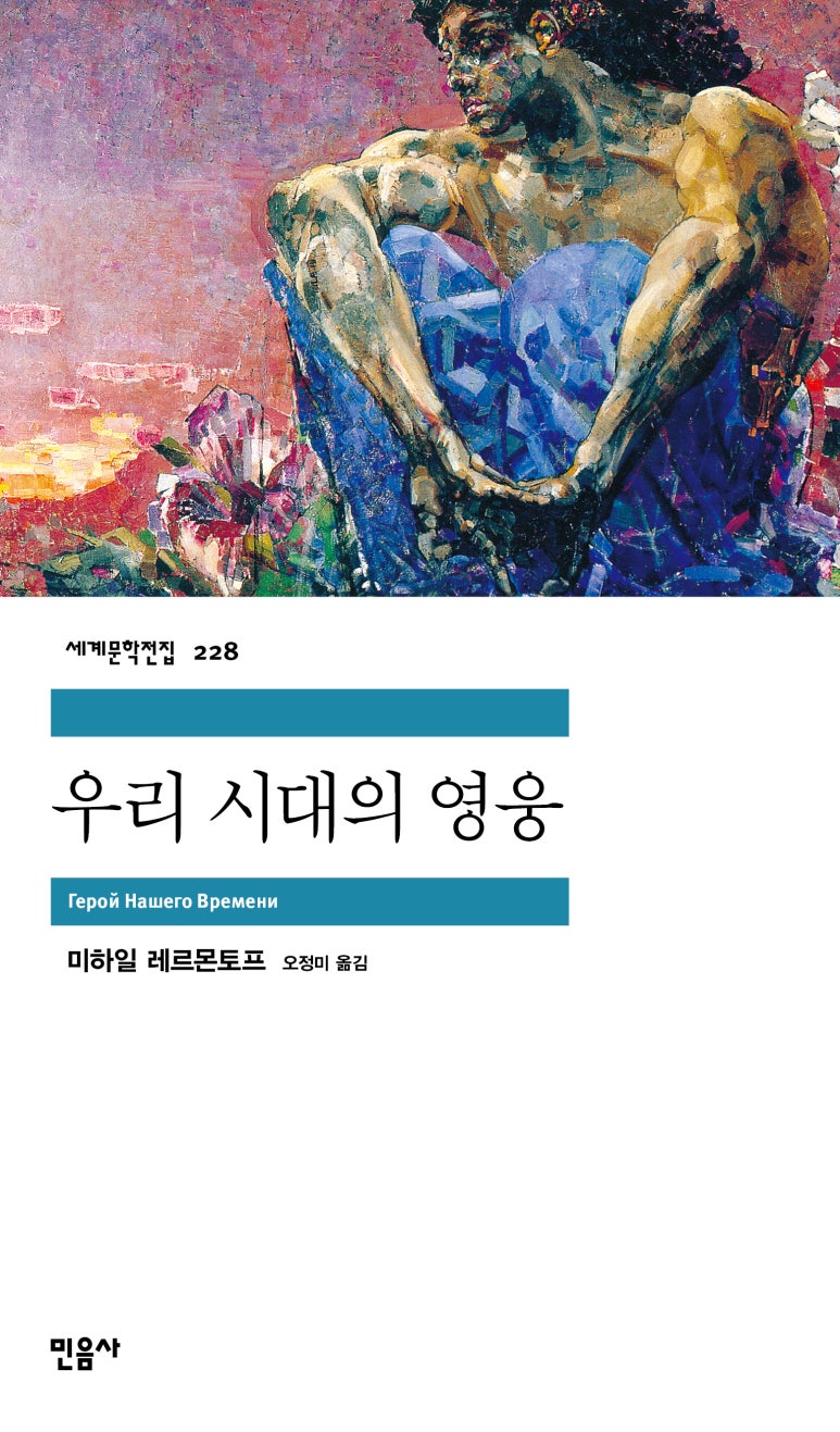 영웅전자 이미지