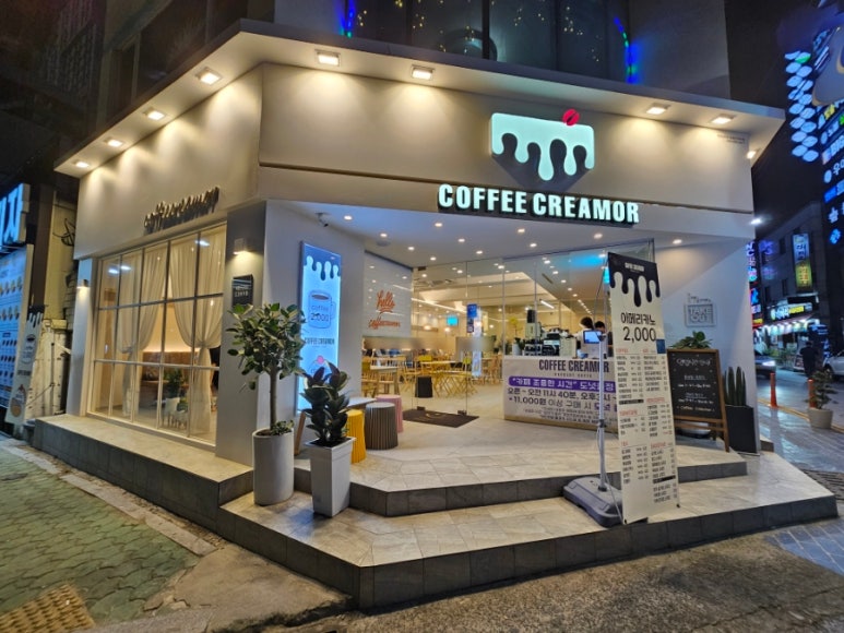 커피크리머창원NC파크점 이미지