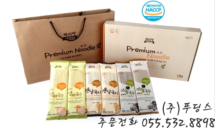 (주)푸딩스 이미지