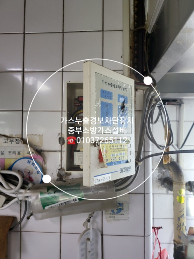 경기중부영업소 이미지