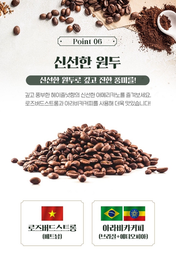 라라커피 이미지