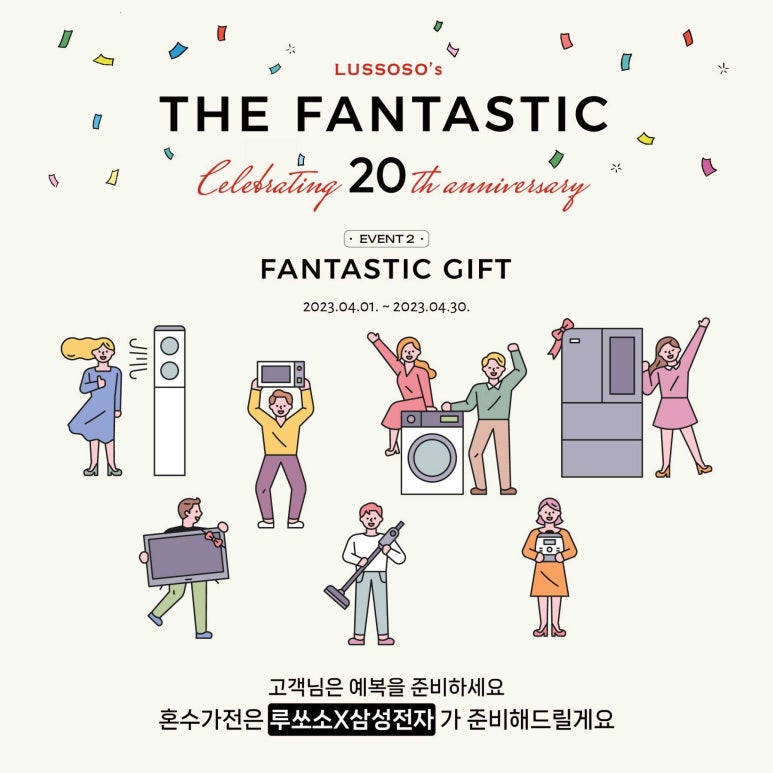 루쏘소여수 이미지