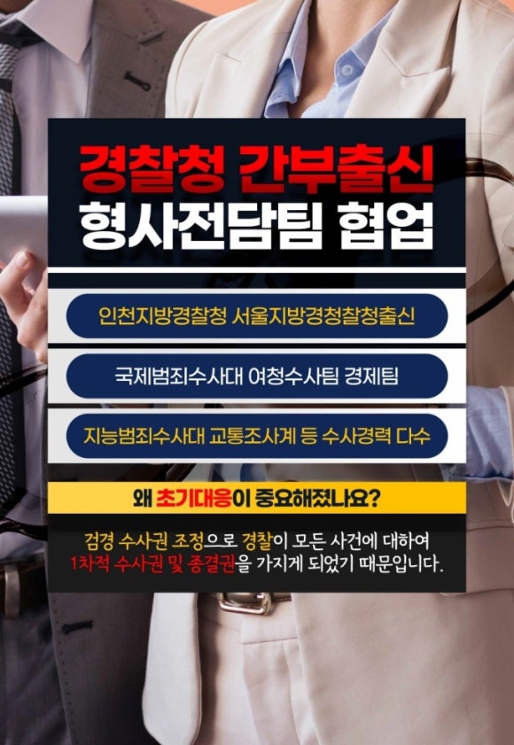 법무법인인월 이미지