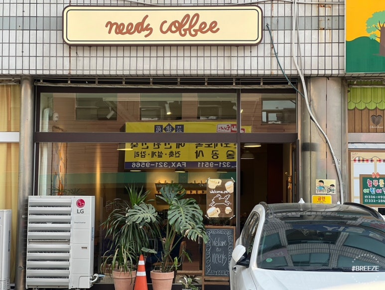 스타벅스커피용인처인구청 이미지