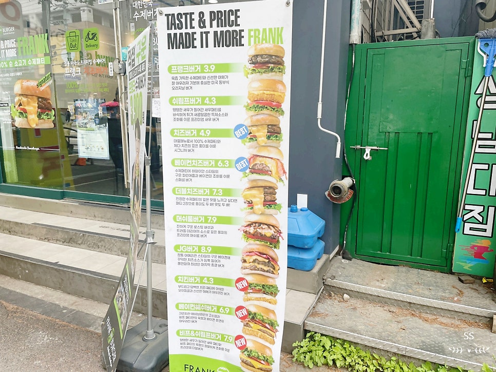 프랭크버거 성남신흥점 이미지