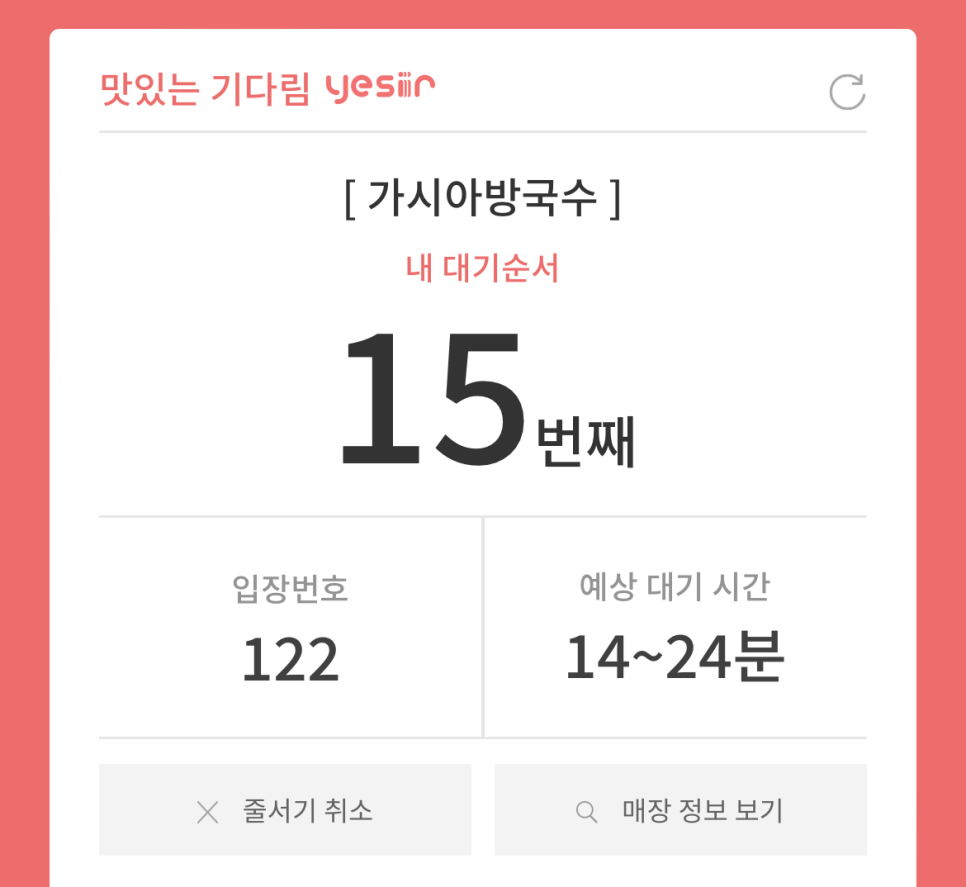 부촌국수 이미지