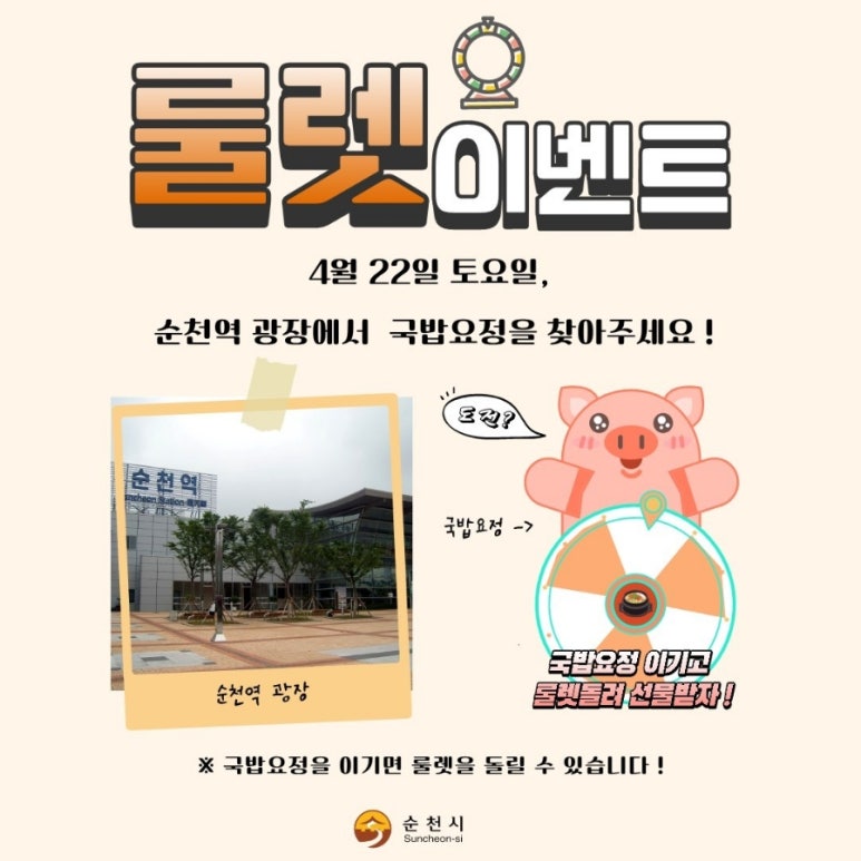 웃장국밥 이미지
