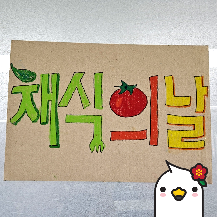 통영시청구내식당 이미지