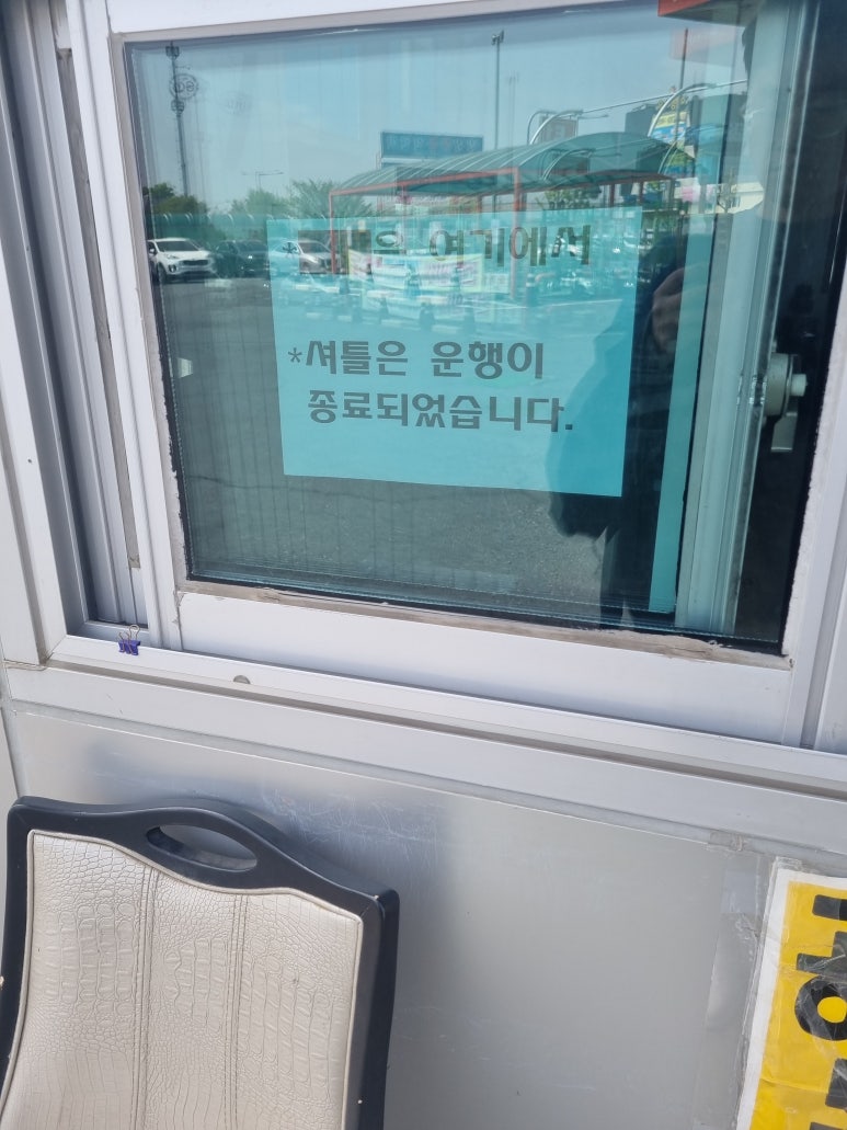 신공항엘피지충전소 이미지