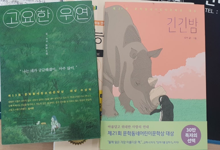 예담북스테이책방 이미지