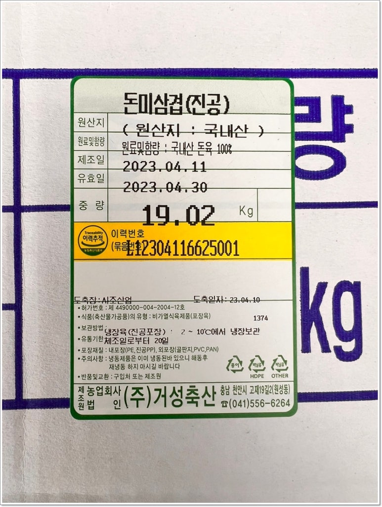 까막골동치미막국수 이미지