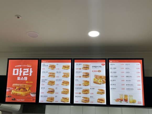 서브웨이 남양산점 이미지