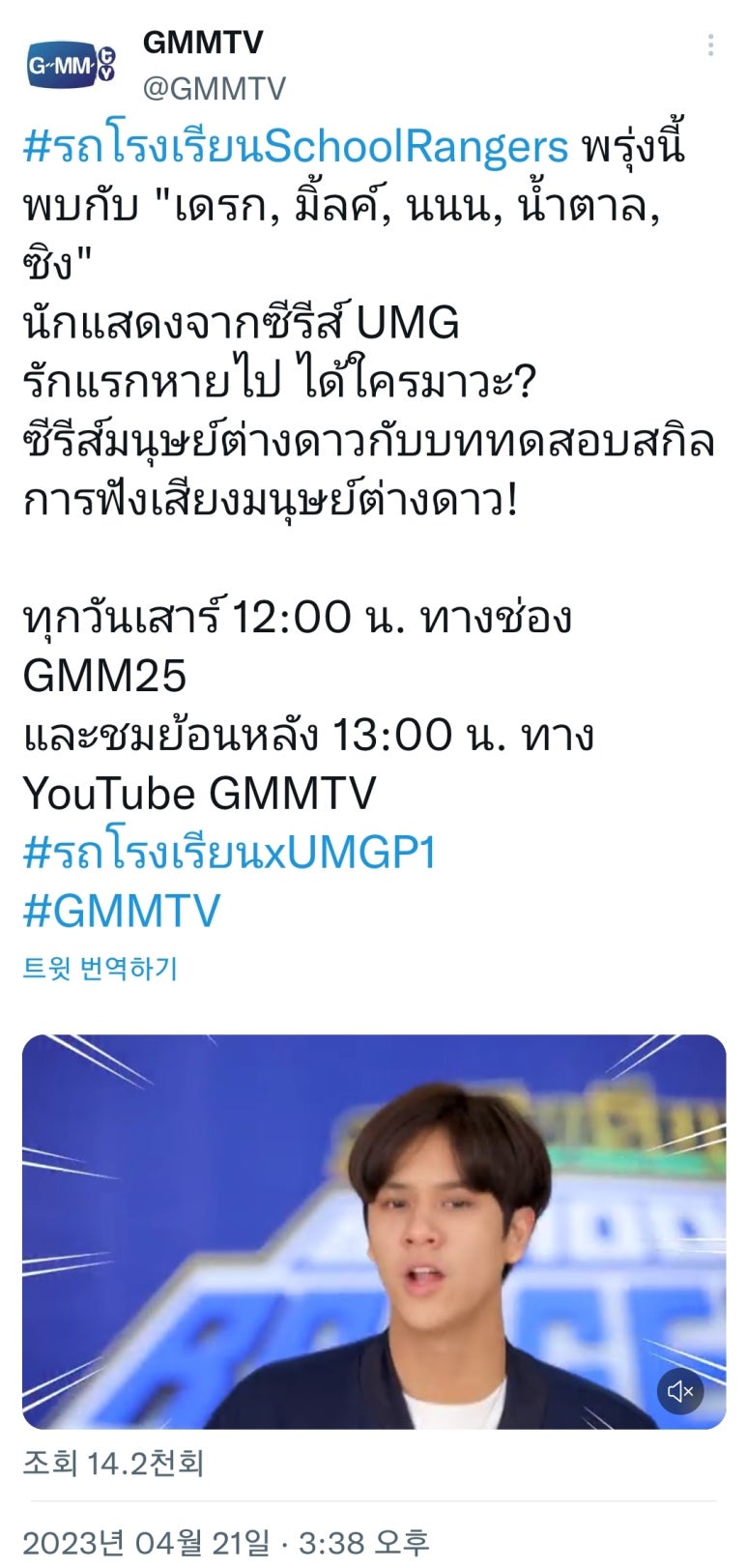 유엠지 이미지