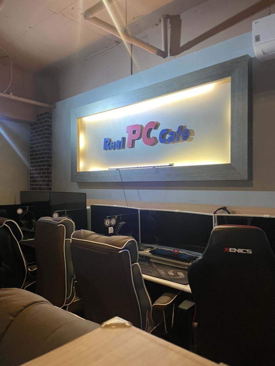 착한PC카페 이미지