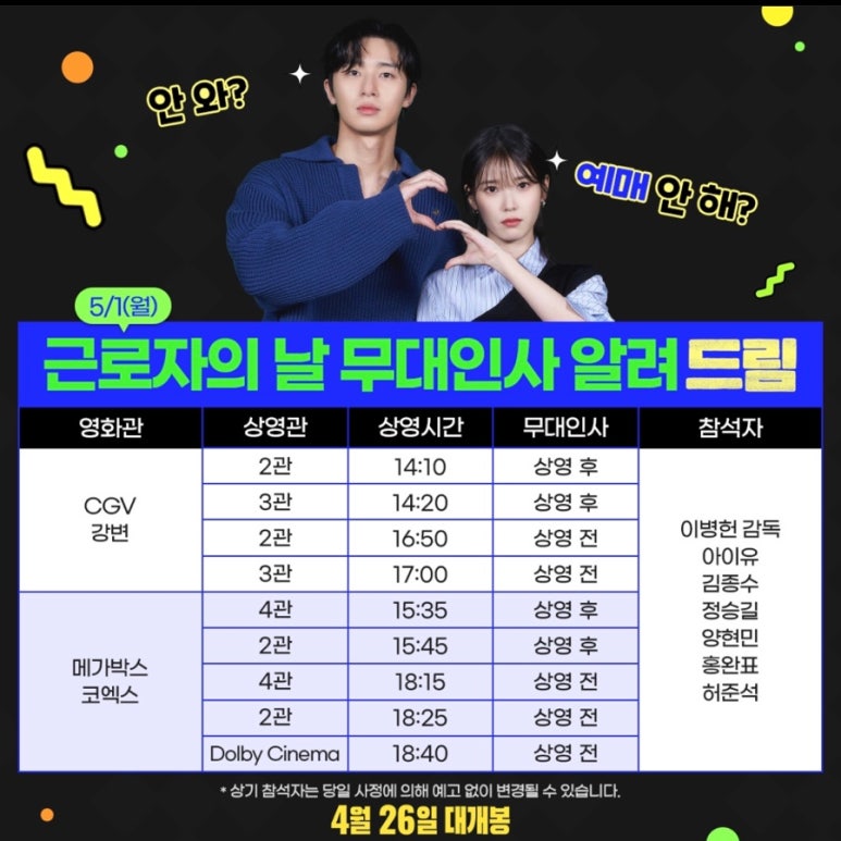 (주)드림월드 이미지