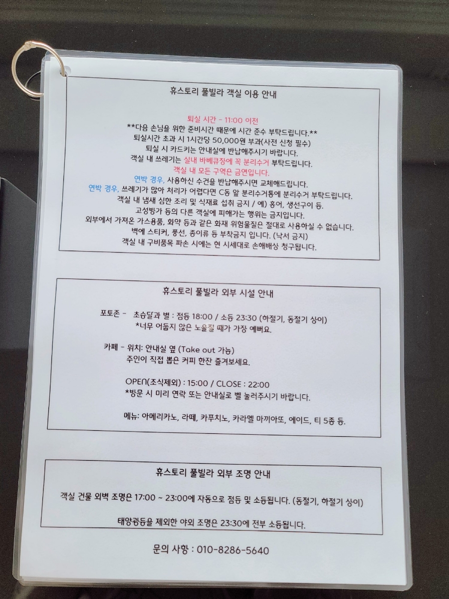 스토리휴 이미지
