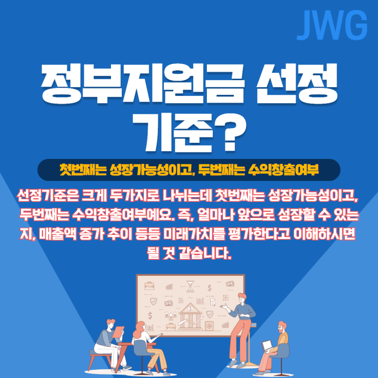 한국중소기업관리단 이미지