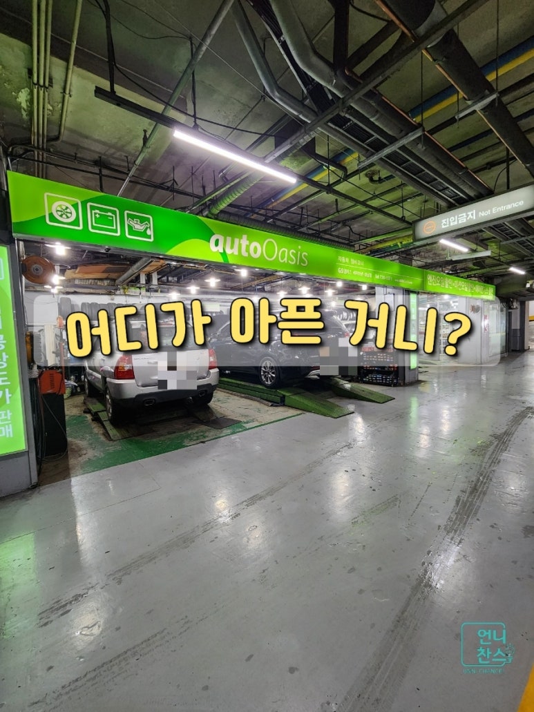 오토오아시스성남 이미지
