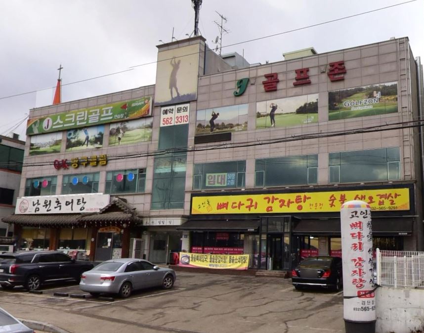 제이골프존 이미지