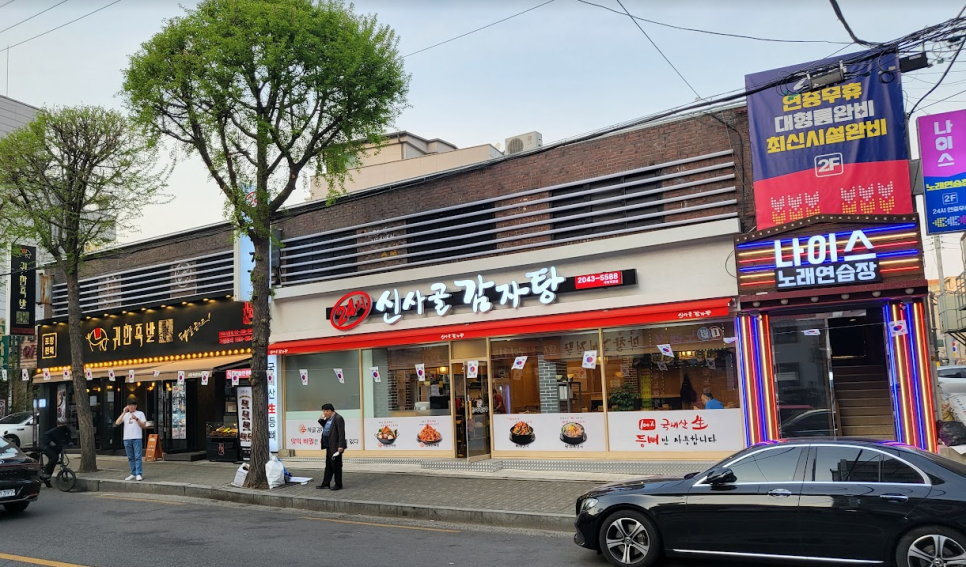 나이스노래연습장 이미지