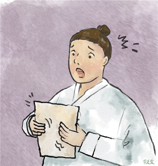 삼천냥 이미지