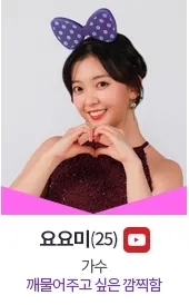 美 아름다운 사람 이미지