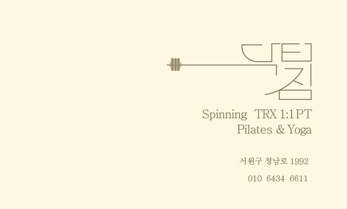 (주)플라잉닥터 이미지